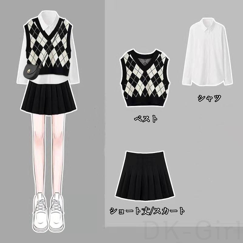 ブラックベスト＋ホワイトシャツ＋ショート丈スカート