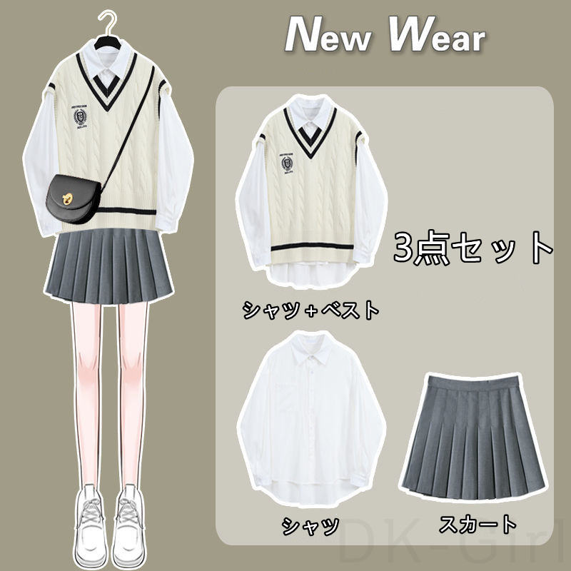 ホワイト/シャツ＋アプリコット/ベスト＋グレー/スカート