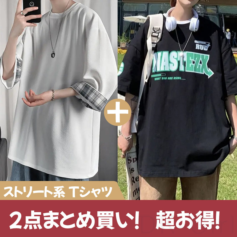 ホワイト/Tシャツ01＋ブラック/Tシャツ02