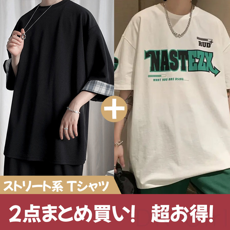 ブラック/Tシャツ01＋ホワイト/Tシャツ02