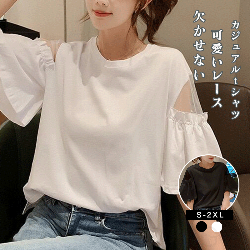 【韓国風ファッション】シャツストラップレス 無地 半袖 一般 切り替え 夏 服 ラウンドネック プルオーバー 写真通り