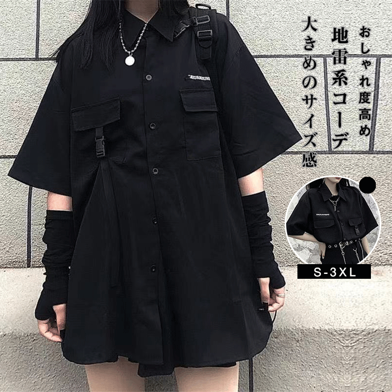 【おしゃれ度高め】シャツ・ブラウス 無地  半袖 シンプル カジュアル 韓国ファッション ボタン 折り襟 大きめのサイズ感