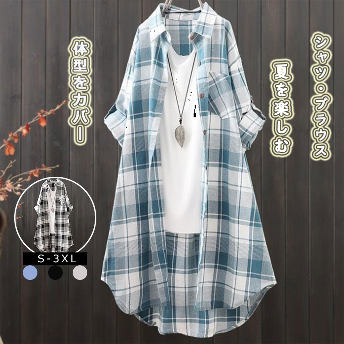 [体型をカバー]シャツ・ブラウス チェック柄 配色 長袖 カジュアル 韓国ファッション 折り襟 レディース 服