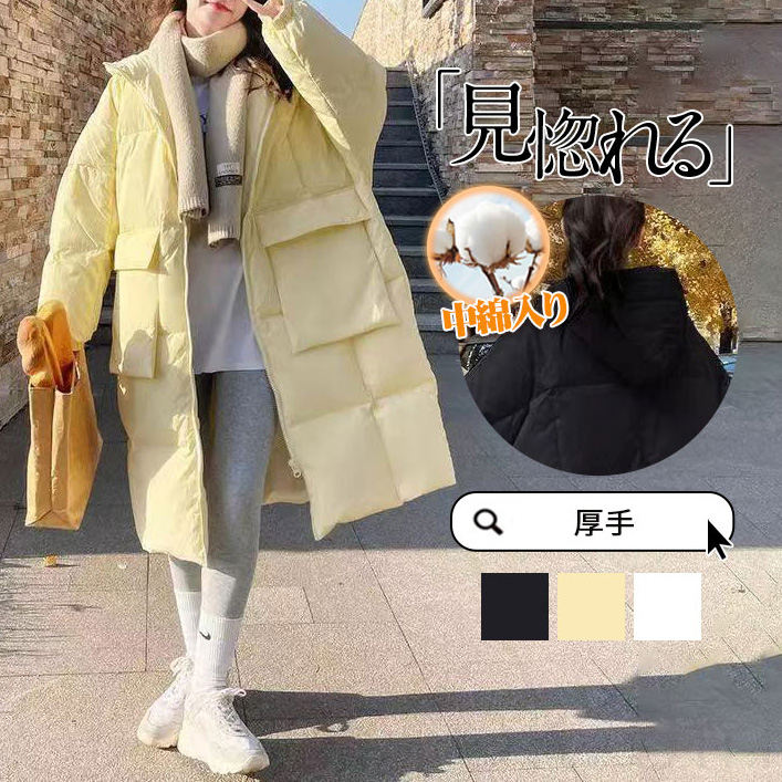 綿コート ジッパー なし 冬  服 長袖 一般 無地 フード付き 一般 シンプル 韓国ファッション オシャレ 服 ポリエステル