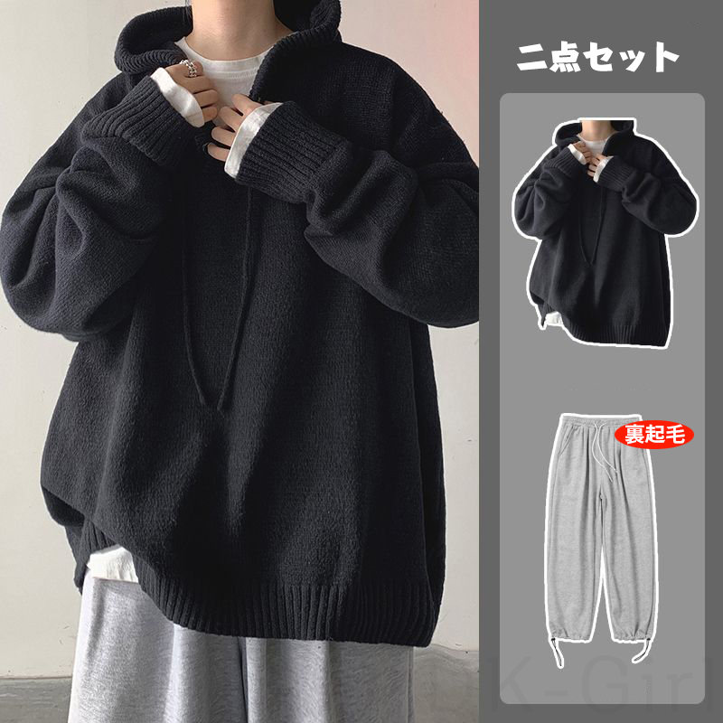 ブラック/セーター+グレー/パンツ（裏起毛）