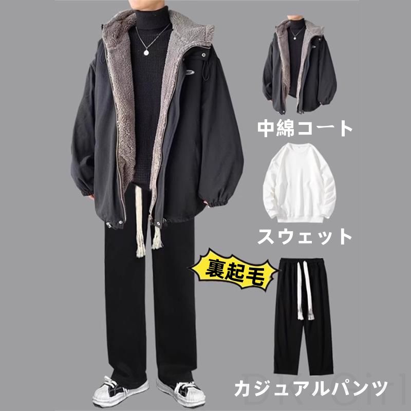ブラック/中綿コート＋ホワイト/スウェット＋ブラック/パンツ